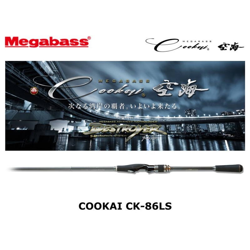 Megabass Cookai CK-86LS