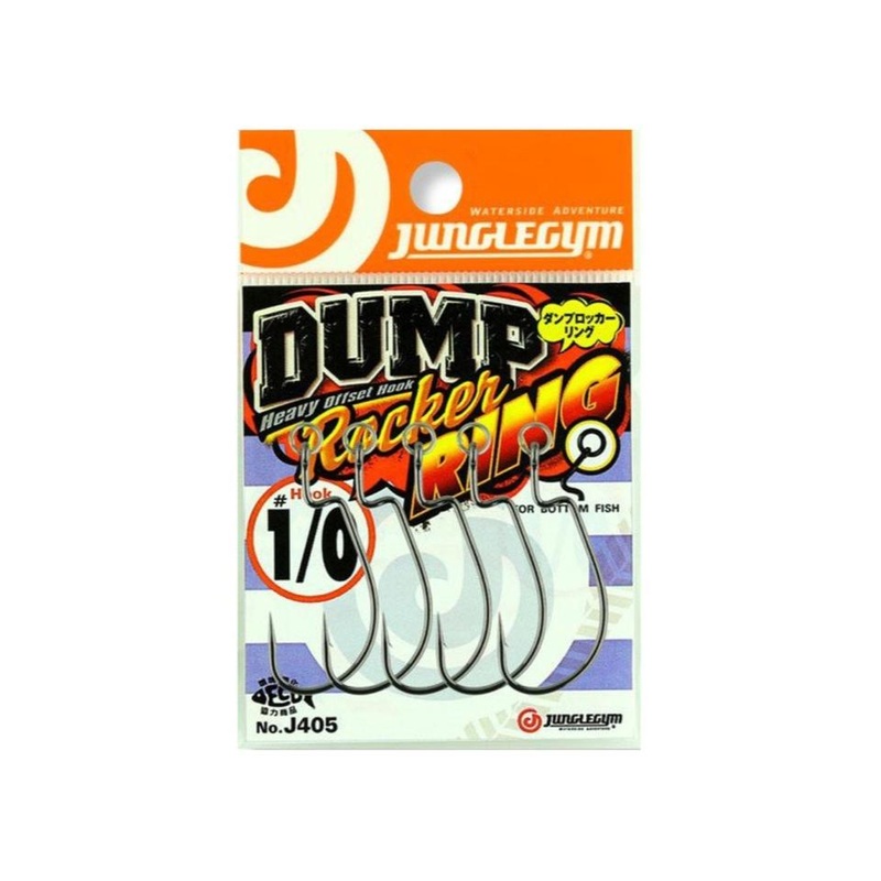 Junglegym Dump Rocker Ring J405 #1/0 Offset Hook with O Ring