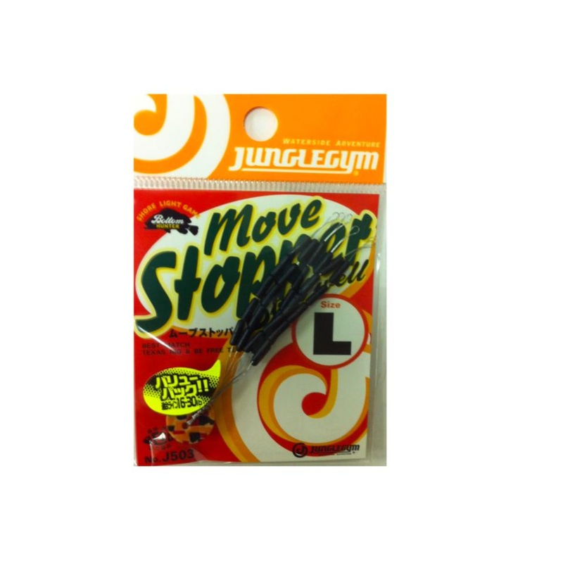 Junglegym Move Stopper J503 size L