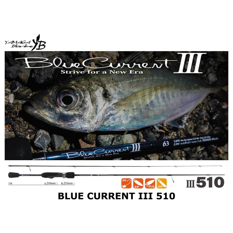 Pre-Order Yamaga Blanks Blue Current III 510