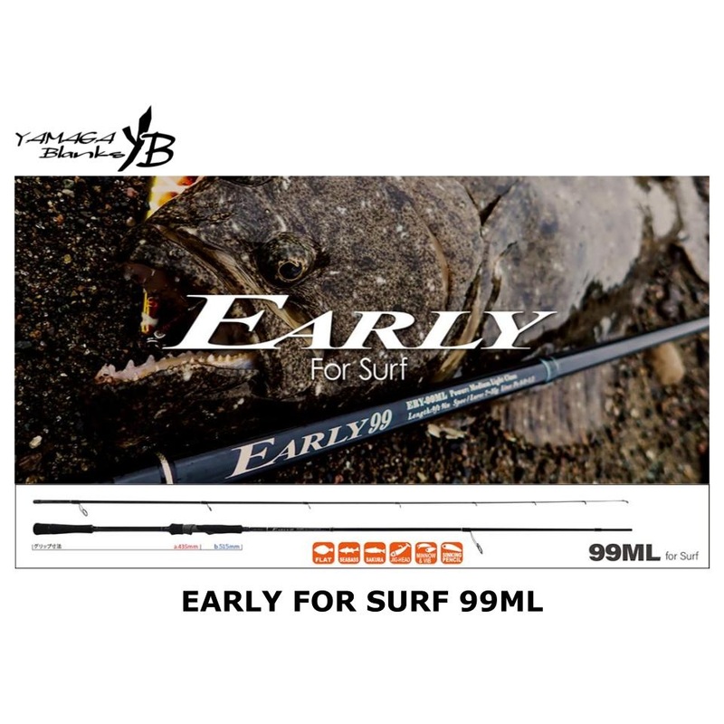Pre-Order Yamaga Blanks Early For Surf 99ML