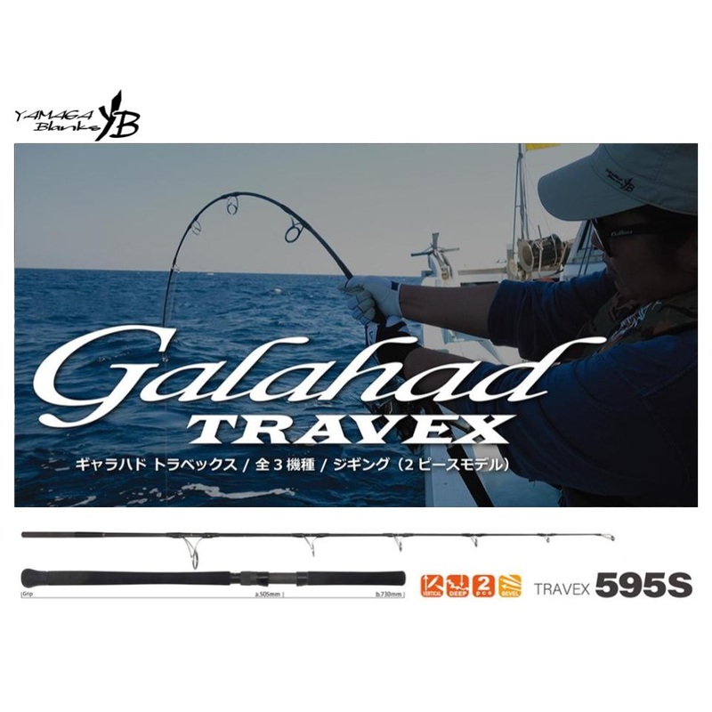 Yamaga Blanks 19 Galahad Travex 595S Spinning Model