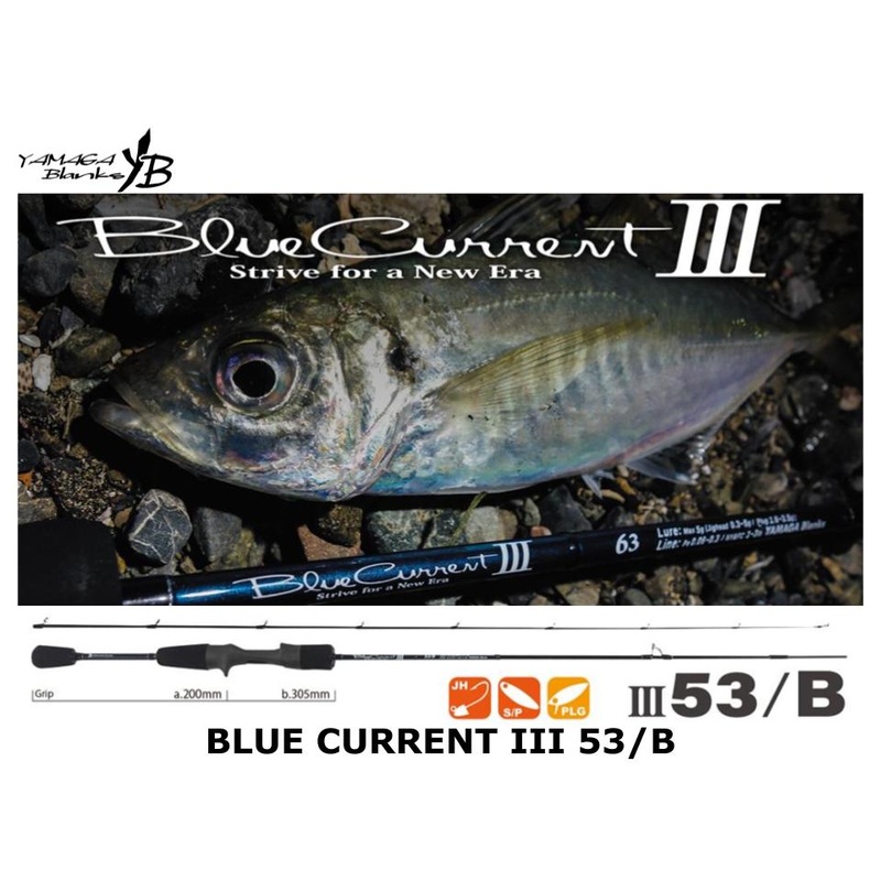 Yamaga Blanks Blue Current III 53B