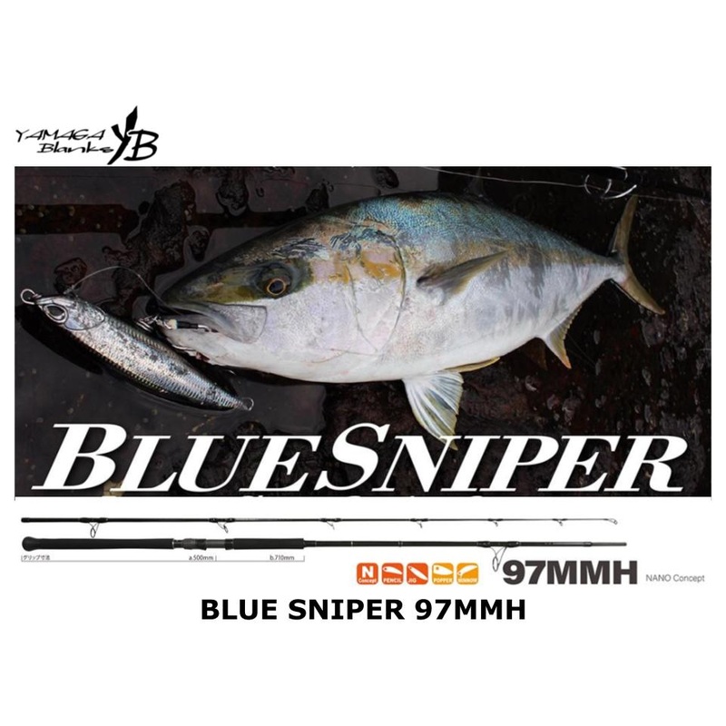 Yamaga Blanks Blue Sniper 97MMH
