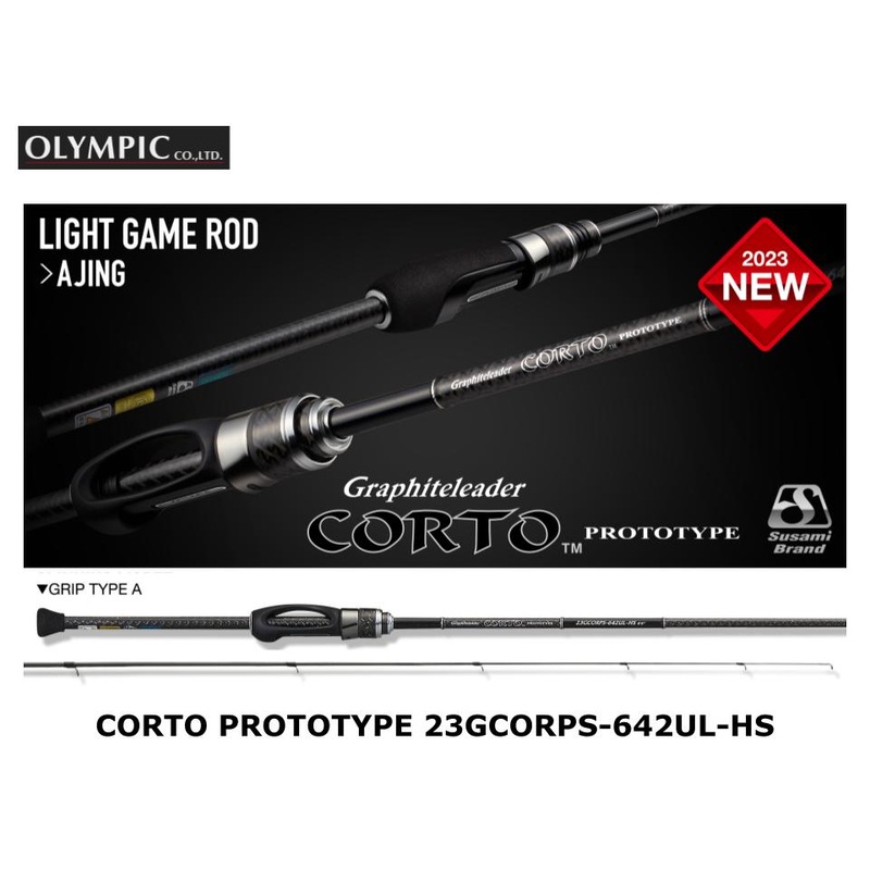 Pre-Order Olympic Corto Prototype 23GCORPS-642UL-HS