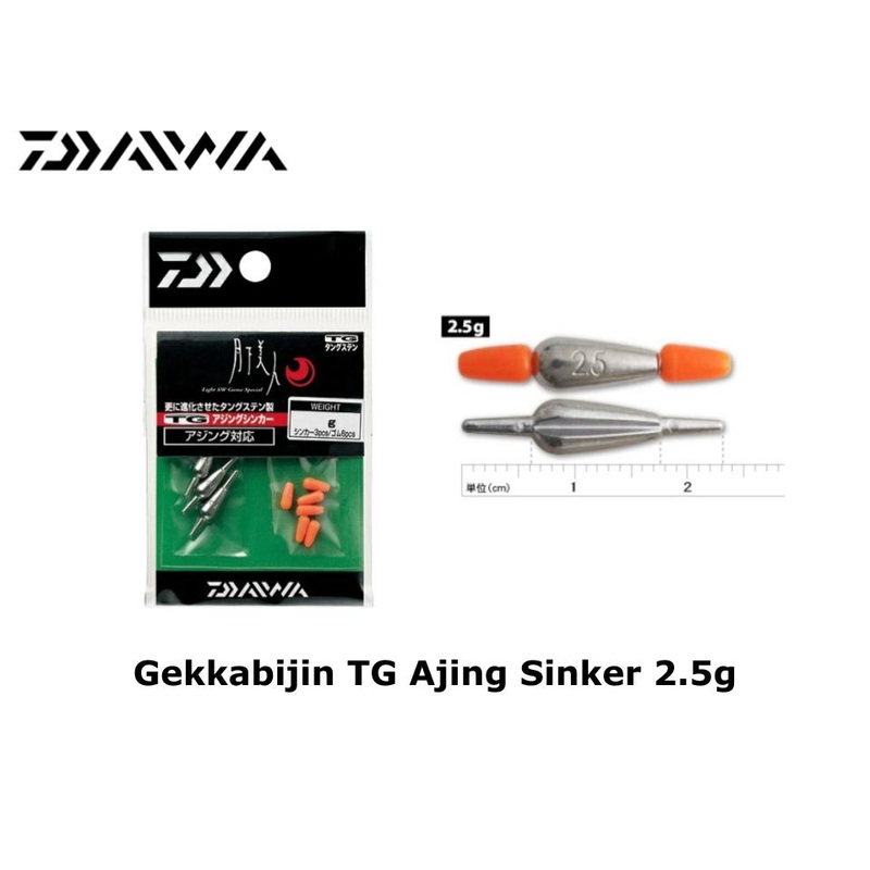 Daiwa Gekkabijin TG Ajing Sinker 2.5g