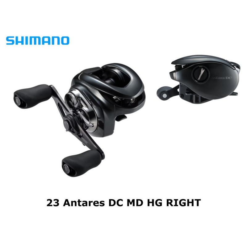 Shimano 23 Antares DC MD HG Right