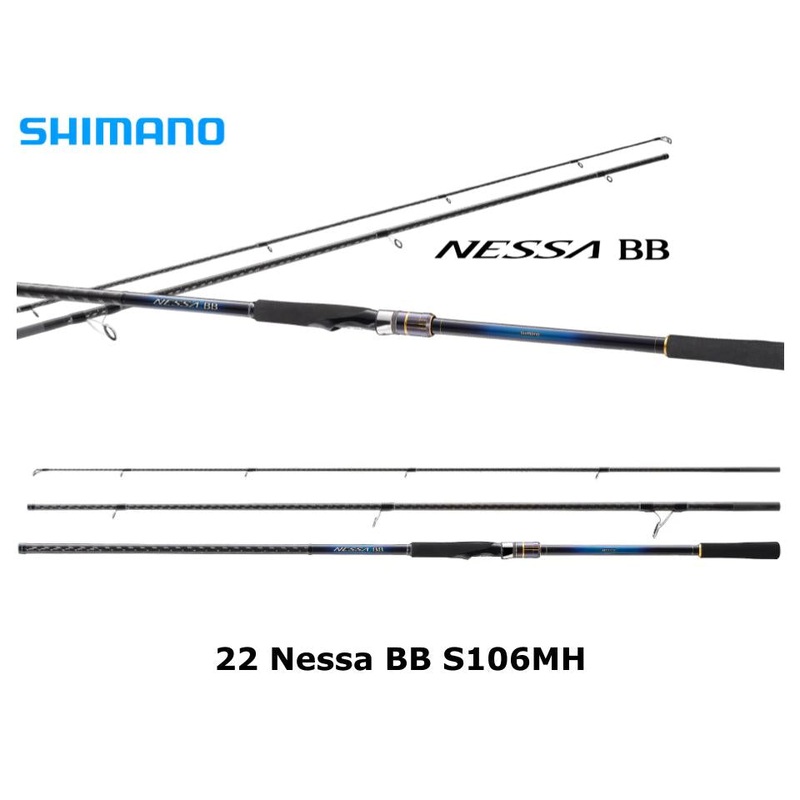 Shimano 22 Nessa BB S106MH