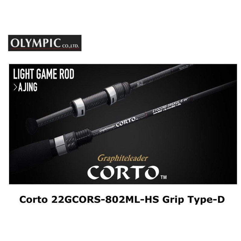 Graphiteleader/Olympic Corto 22GCORS-802ML-HS Grip Type-D