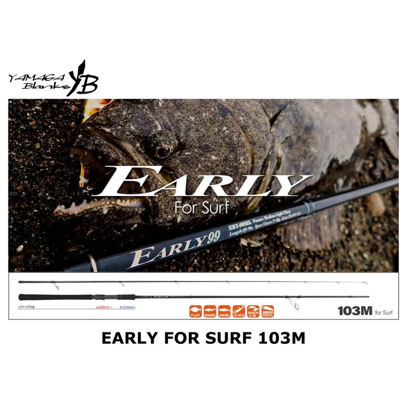 Pre-Order Yamaga Blanks Early For Surf 103M