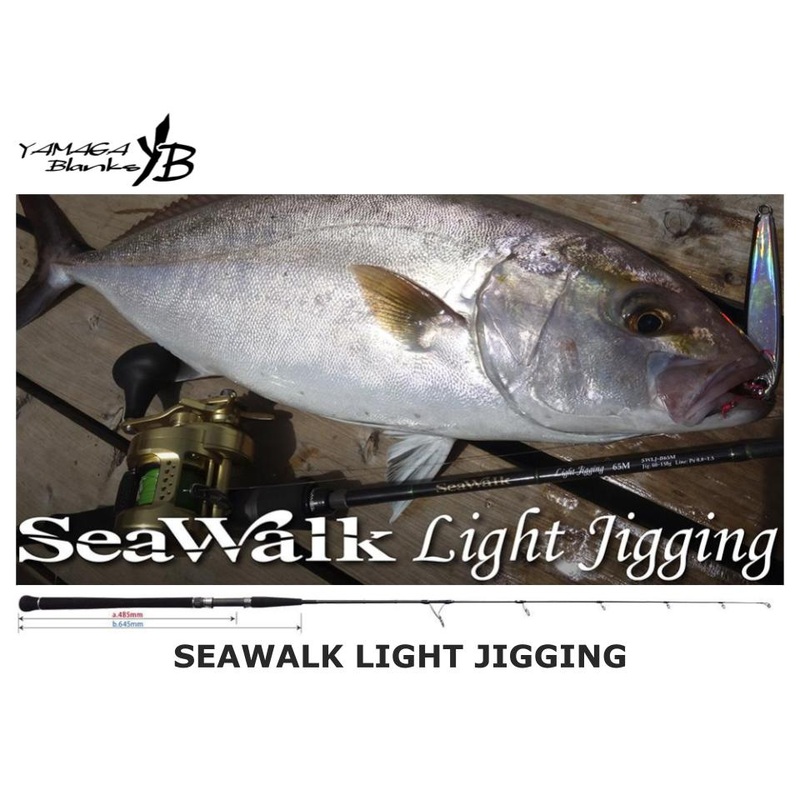 Yamaga Blanks SeaWalk Light Jigging 64L