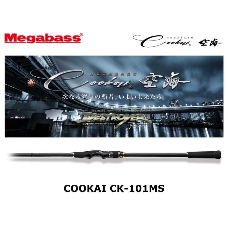Megabass Cookai CK-101MS
