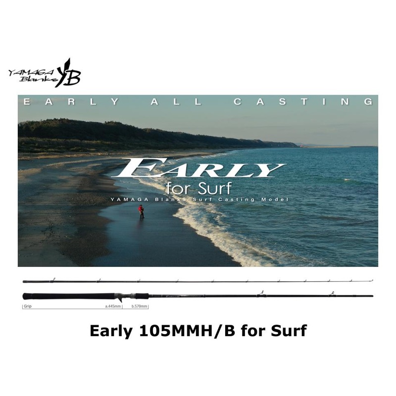 Yamaga Blanks Early 105MMH/B for Surf