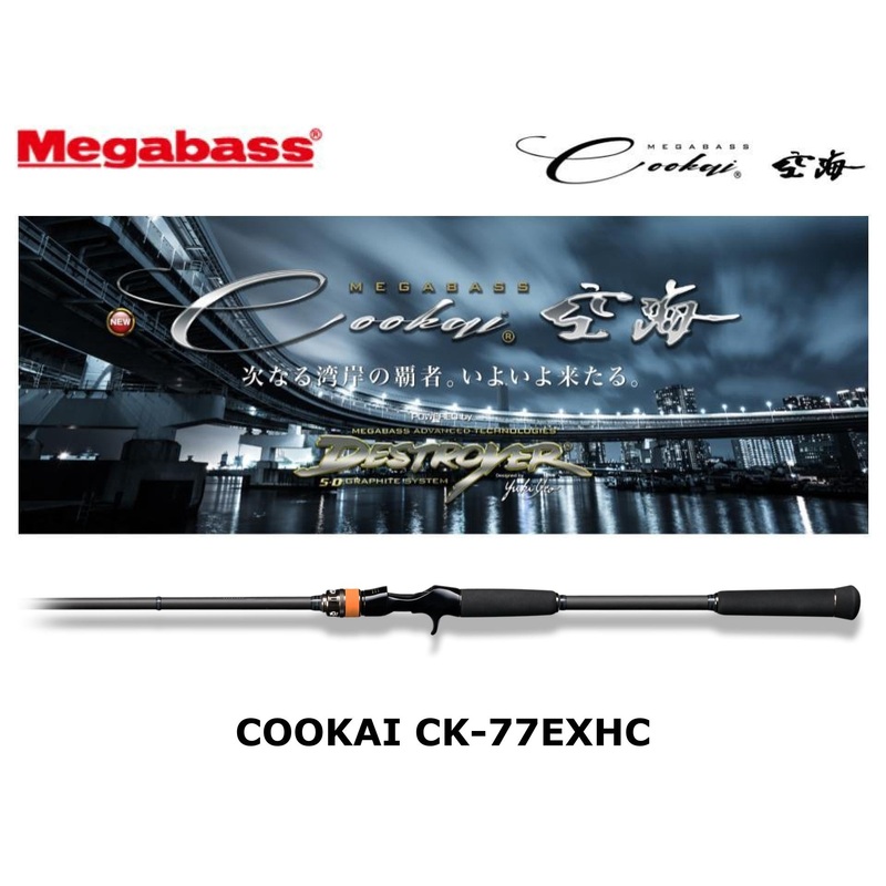 Megabass Cookai CK-77EXHC Megadog Master