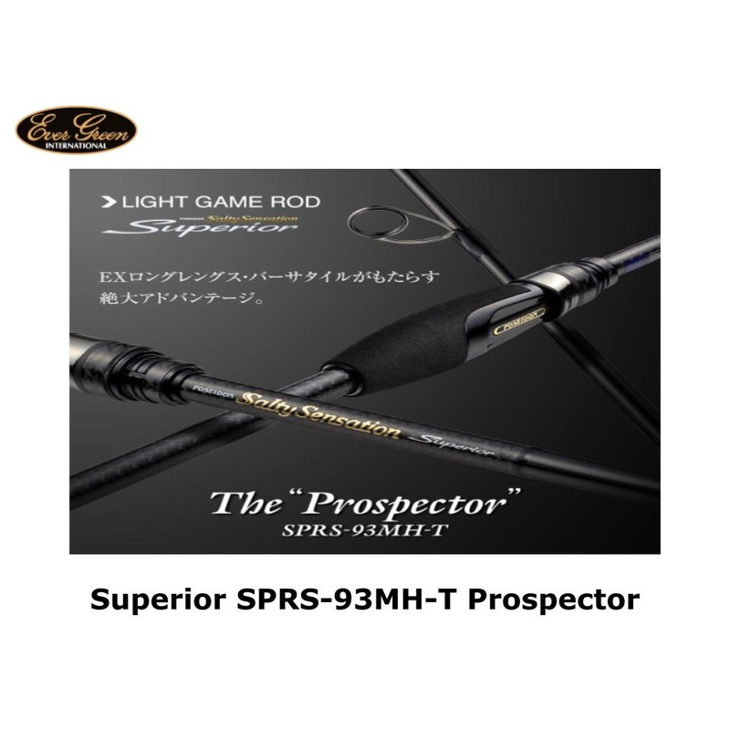 Pre-Order Evergreen Superior SPRS-93MH-T Prospector