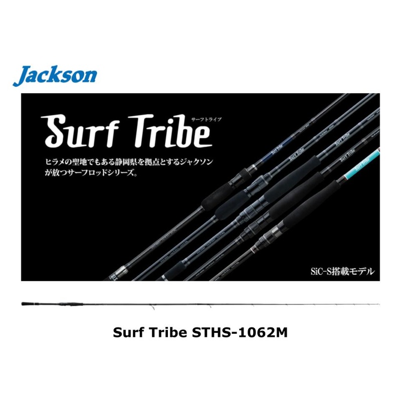 Jackson Surf Tribe STHS-1062M