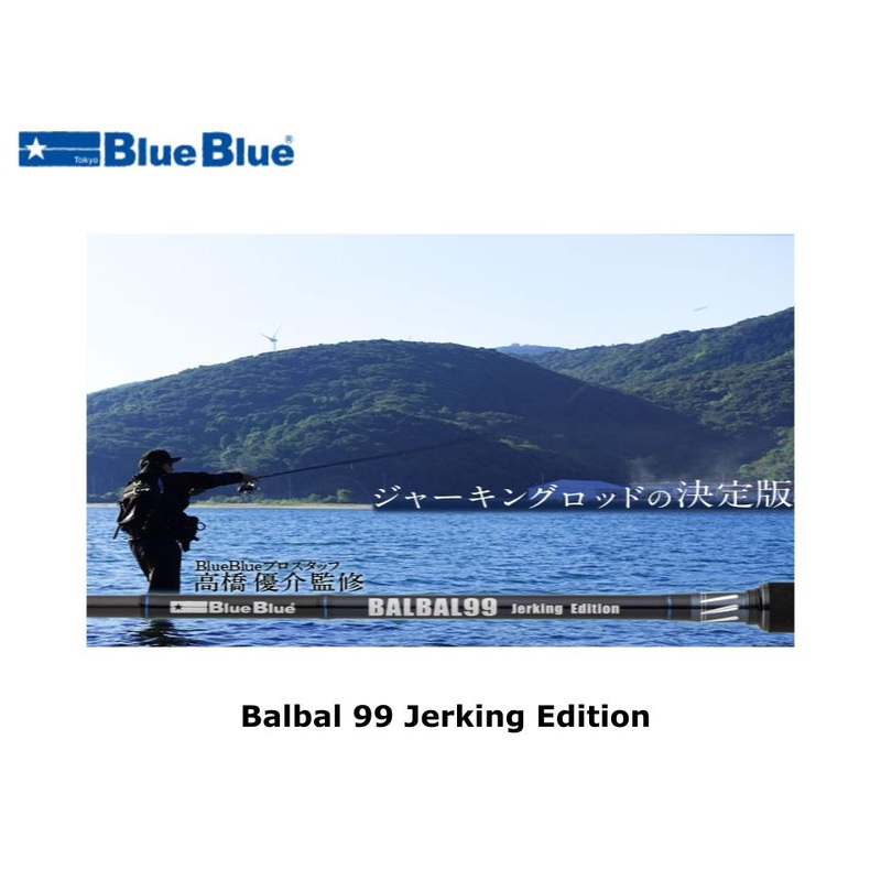 Blueblue Balbal 99 Jerking Edition